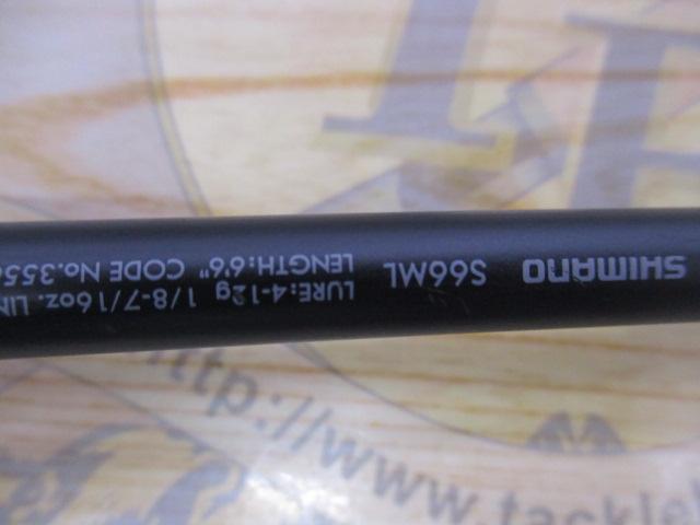 23ルアーマチックバス S66ML