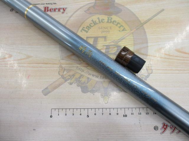 時雨 H2.75 85-90ZV