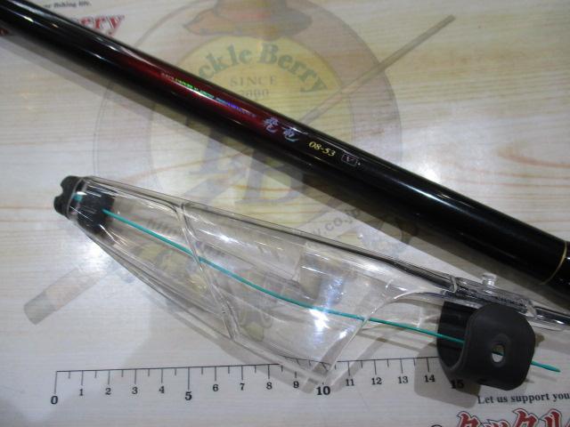 飛竜 08-53V