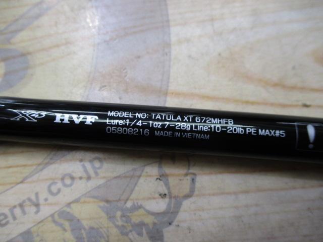 タトゥーラXT 672MHFB｜＠ベリーネット 日本最大新品中古釣具WEBショップ
