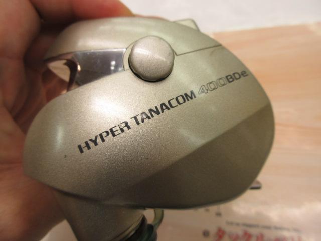 ハイパータナコン 400BDe