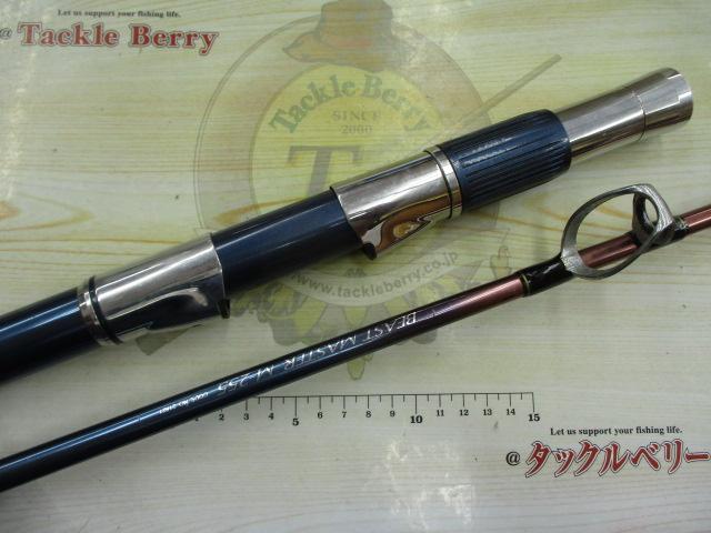 ビーストマスター M255