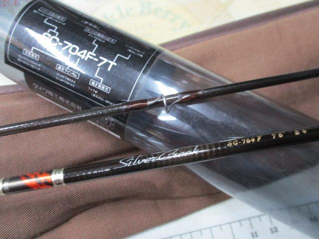 シルバークリーク SC-764F｜＠ベリーネット 日本最大新品中古釣具WEB