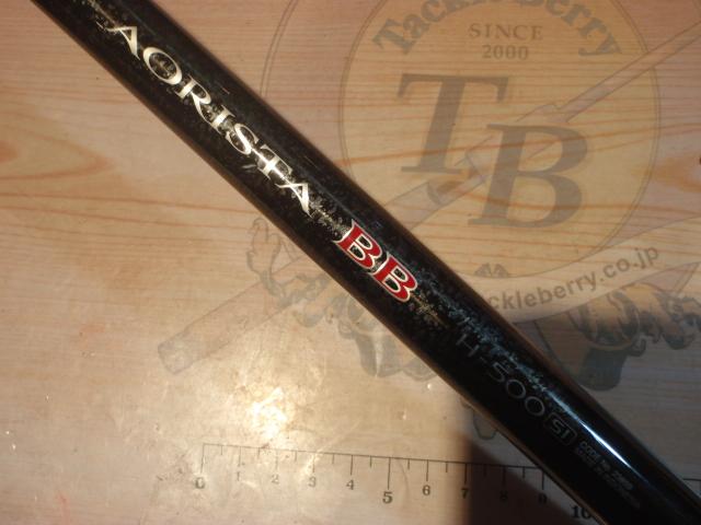 アオリスタBB H500 SI｜＠ベリーネット 日本最大新品中古釣具WEBショップ