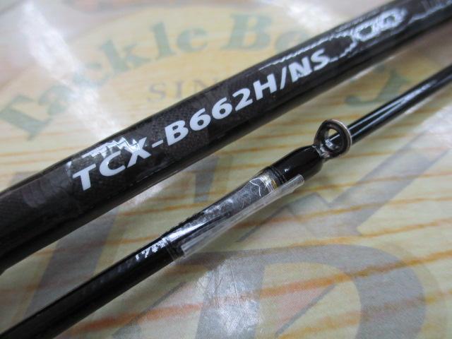 トリプルクロス TCX-B662H/NS
