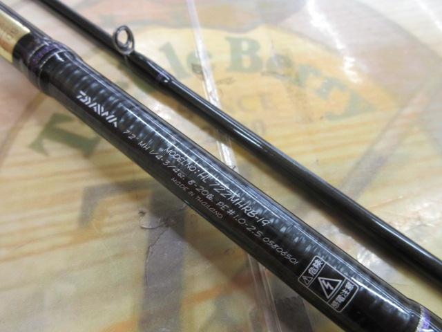ハートランド HL722MHRB-19｜＠ベリーネット 日本最大新品中古釣具WEB
