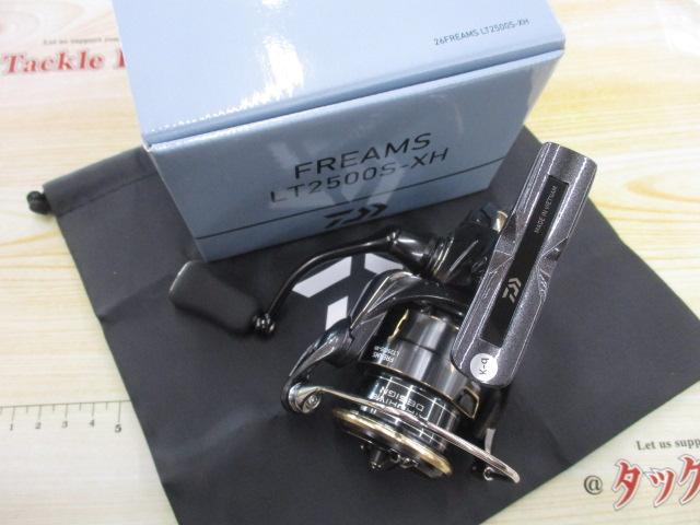 26フリームス LT2500S-XH