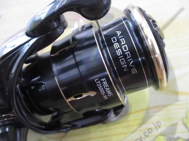 26フリームス LT2500S-XH