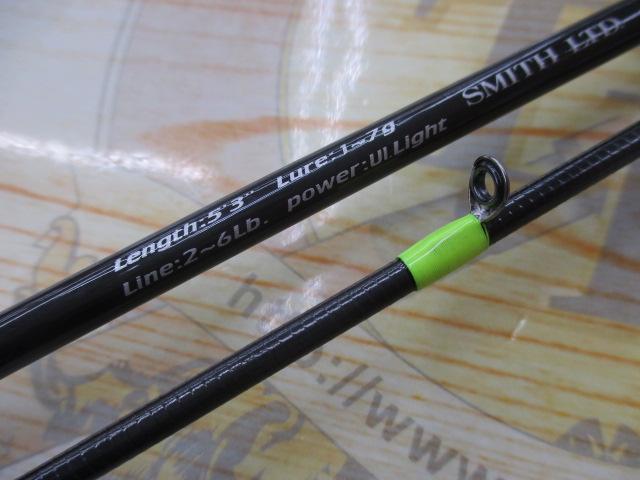 ビースティッキートラウト BST-HM53UL/C