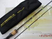 ビースティッキートラウト BST-HM53UL/C