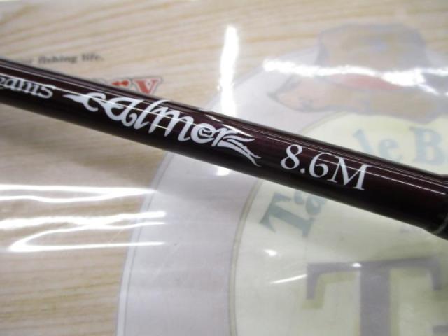 ビームスカルマー8.6M