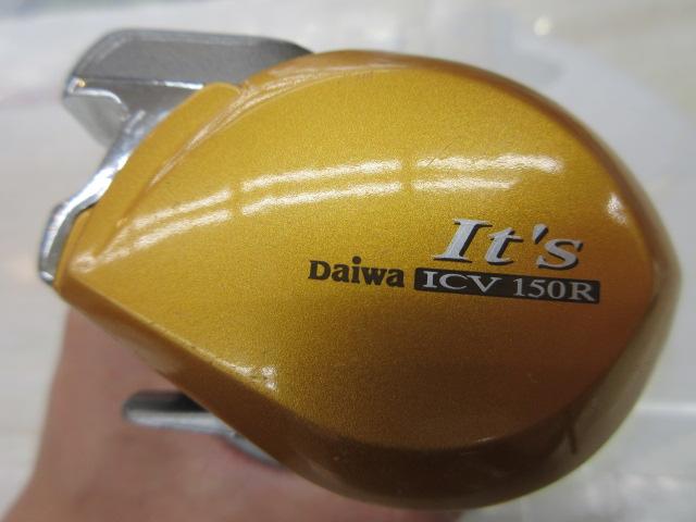 イッツICV 150R
