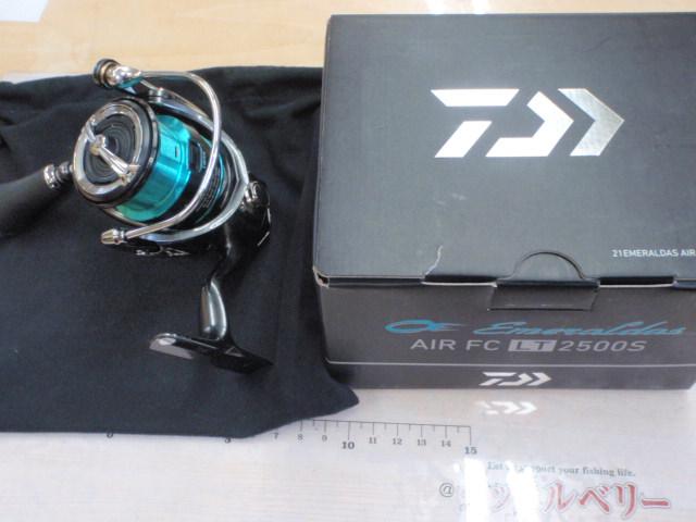 21エメラルダスエア FC LT2500S