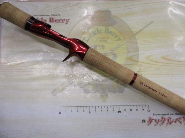 スコーピオン1752R-2｜＠ベリーネット 日本最大新品中古釣具WEBショップ