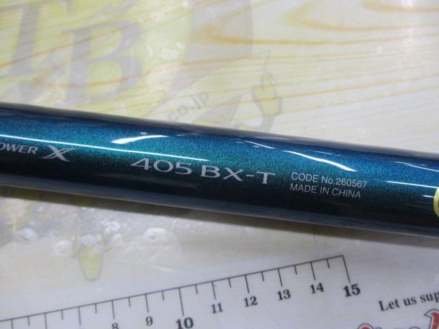 23サーフランダー 405BX-T