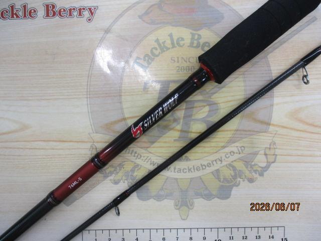 シルバーウルフ 76ML-S