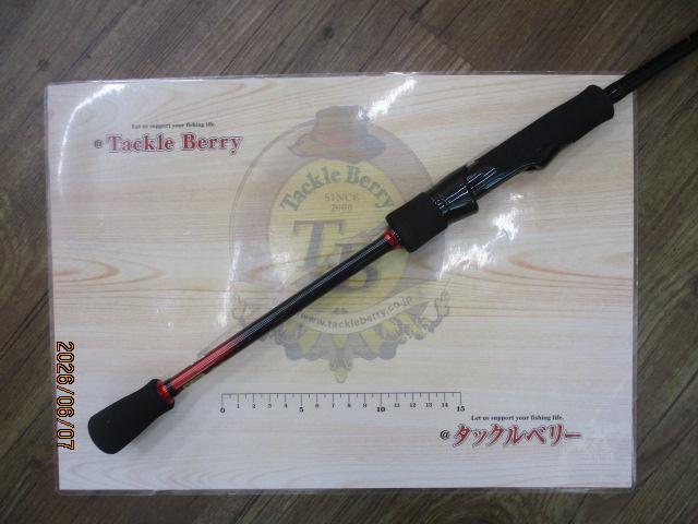 シルバーウルフ 76ML-S