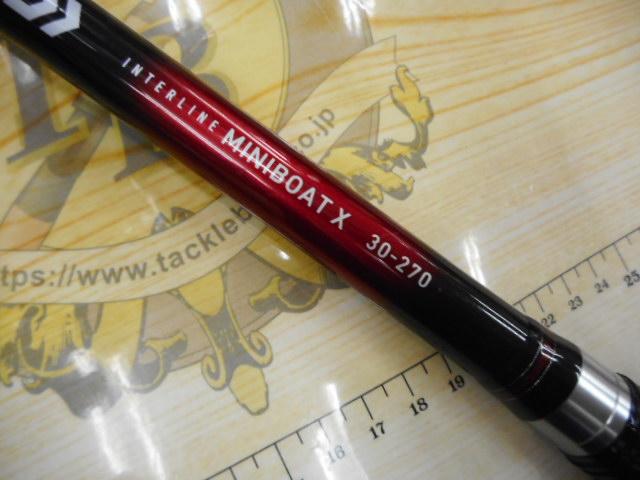 ILミニボートX 30-270