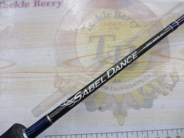 サーベルダンスⅡ SDC-60UL-Ⅱ