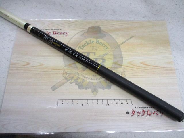 閃流硬調450