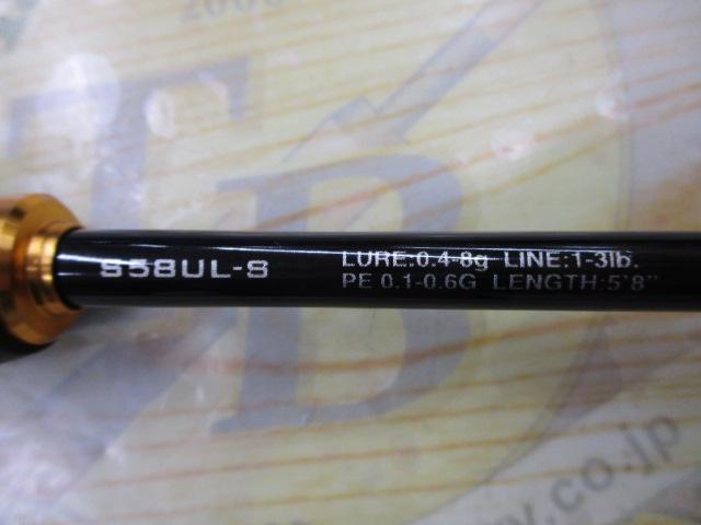 23ソアレBB アジング S58UL-S