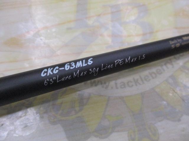 空海ガルフ CKG-63MLS