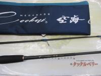 空海ガルフ CKG-63MLS