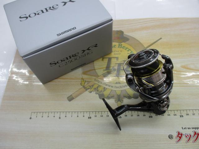 25ソアレXR C2500SHG