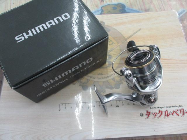 23セドナ C2000SHG