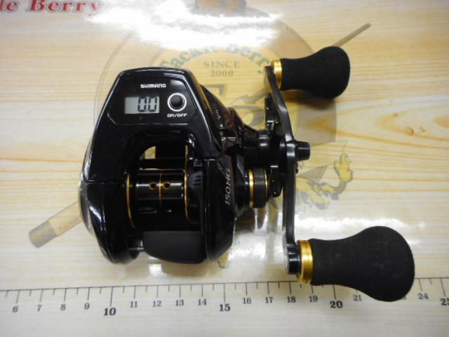 16グラップラーCT 150HG