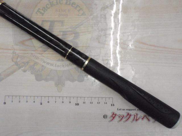 CBアルティスト磯SP2-530