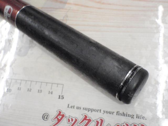がま磯RZ 25-53