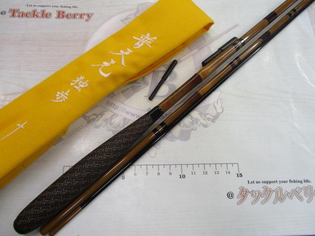 普天元 独歩 10