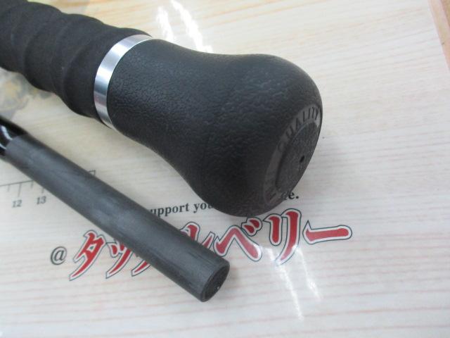 モンストロG70MHC