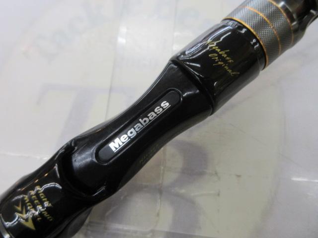 海煙 VSM-511MC-RR右巻きモデル