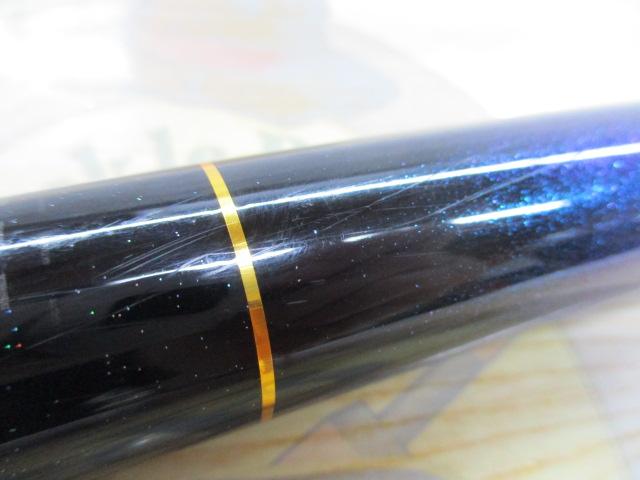 翡翠冴 硬調硬65M