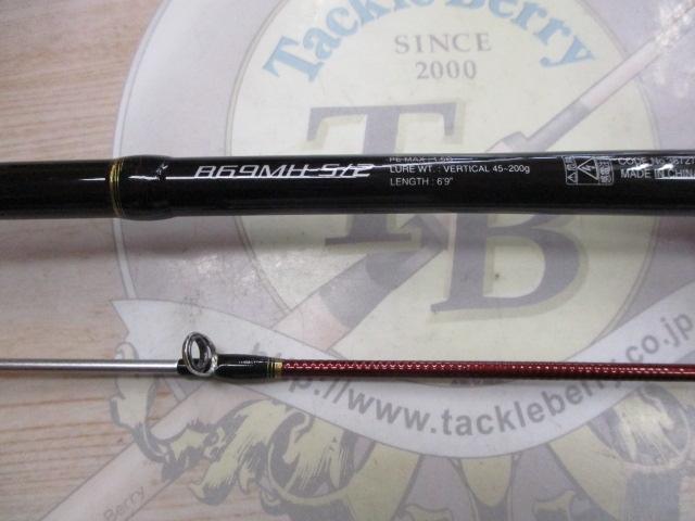 炎月BB B69MH-S/2