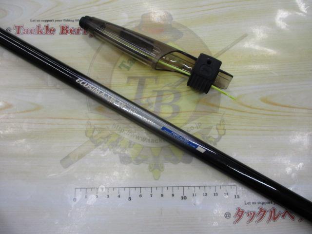 エクシマ潮磯SS 2-45