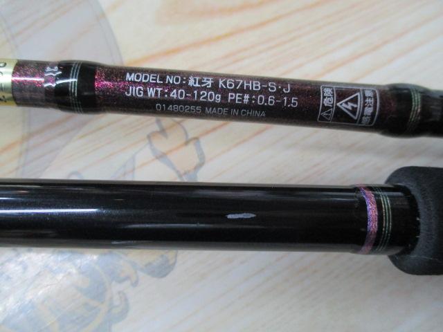 紅牙 K67HB-S・J