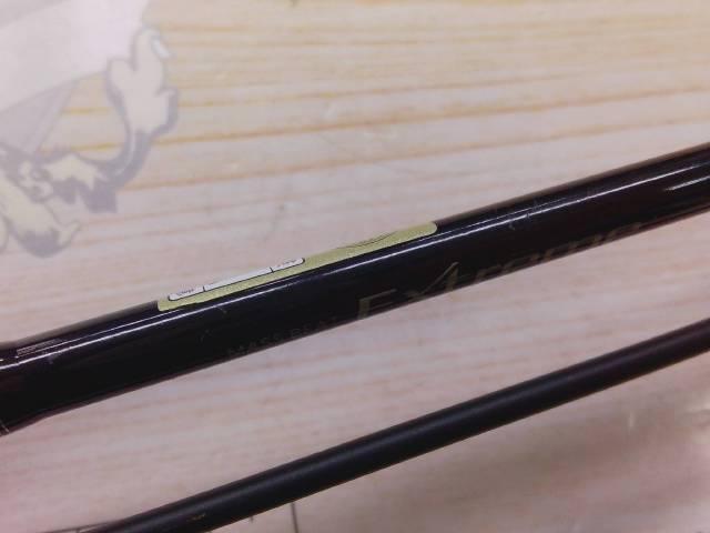 マスビートエクストリーム MES-622L