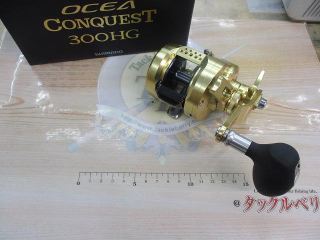 22オシアコンクエスト 300HG｜＠ベリーネット 日本最大新品中古釣具WEB