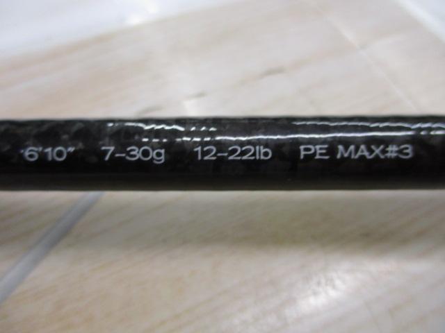 ケルベロス 610MHRB-2