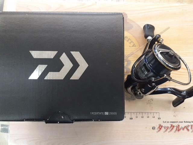 19セルテート LT2500S