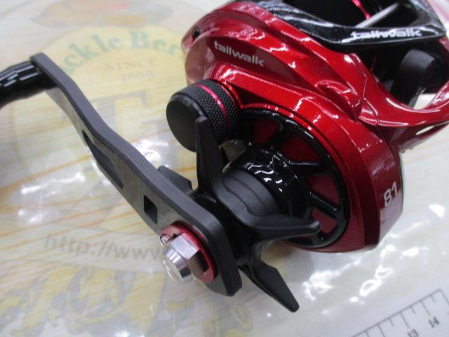 ワイドバサル CA81R