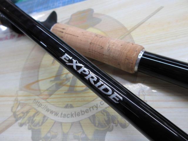17エクスプライド 1710H+-SB｜＠ベリーネット 日本最大新品中古釣具WEB