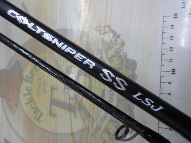 コルトスナイパーSS LSJ96ML｜＠ベリーネット 日本最大新品中古釣具WEB