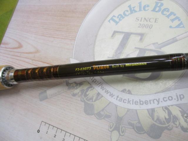 デストロイヤー F3-63GT3(トマホーク)｜＠ベリーネット 日本最大新品