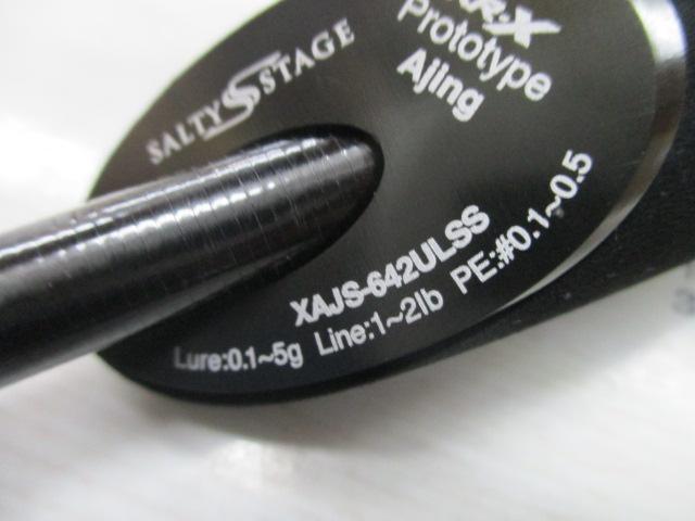 ソルティーステージプロトタイプアジング XAJS-642ULSS｜＠ベリー