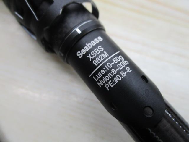 ソルティーステージプロトタイプシーバス XSBS-982M｜＠ベリーネット