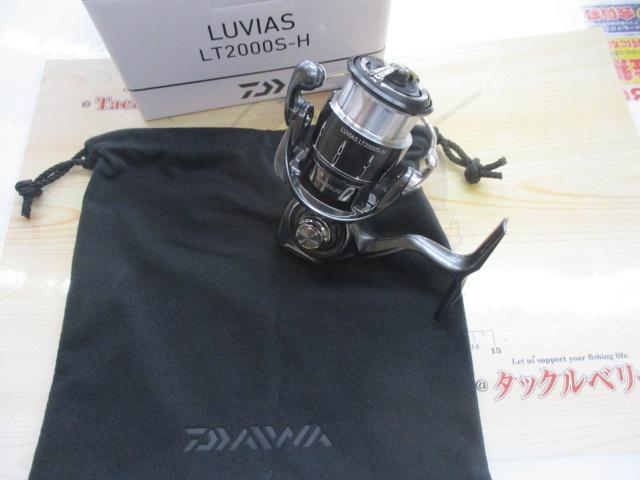 24ルビアス LT2000S-H